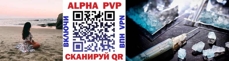 hydra ТОР  Аксай  A-PVP СК КРИС 