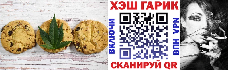 Еда ТГК конопля  Аксай 