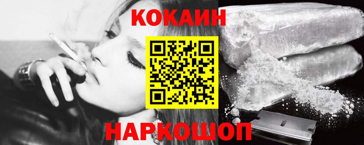 Аксай  COCAIN 98%  Кокаин 97%  КОКАИН  Вход с VPN 