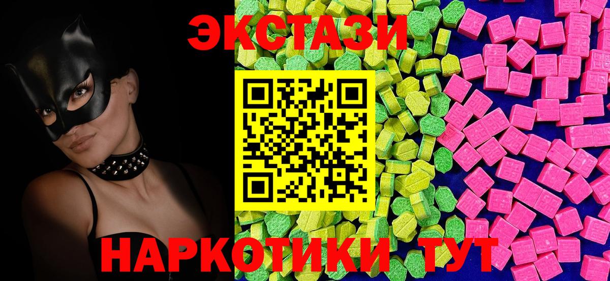 Аксай  ЭКСТАЗИ  Вход с VPN  ЭКСТАЗИ TESLA  ЭКСТАЗИ MDMA 