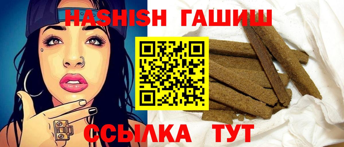 ГАШИШ VHQ  закладка  Вход с VPN  Аксай  ГАШИШ хэш 