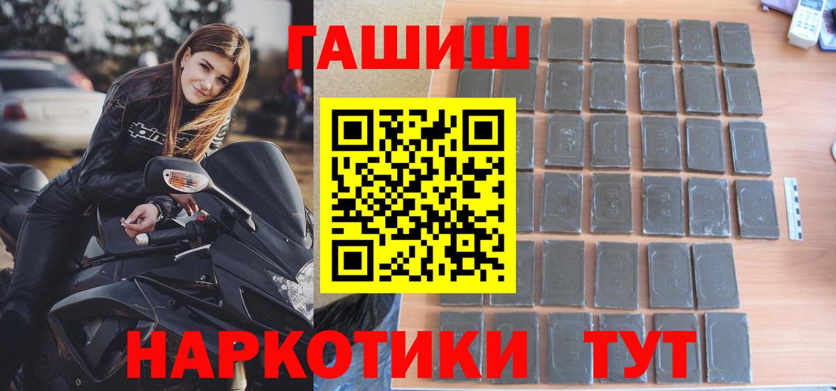 Гашиш VHQ Аксай