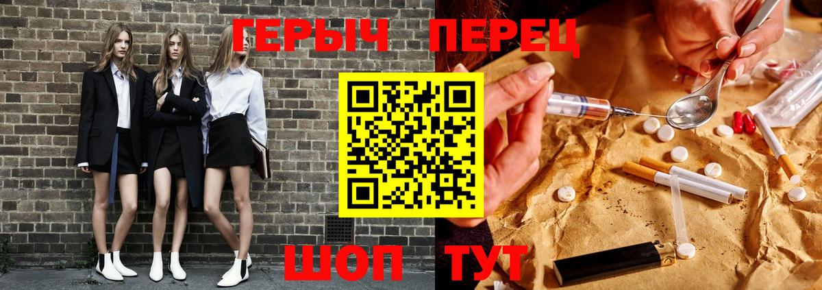 ГЕРОИН Heroin Аксай