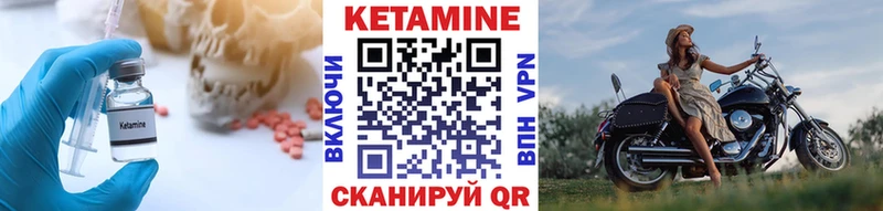 Кетамин ketamine  Аксай 