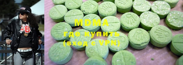 ГАЛЛЮЦИНОГЕННЫЕ ГРИБЫ Абинск