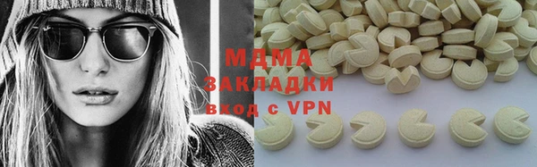 ГАЛЛЮЦИНОГЕННЫЕ ГРИБЫ Абинск