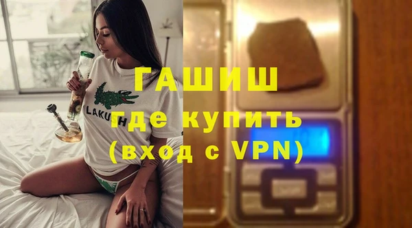 мет Абдулино