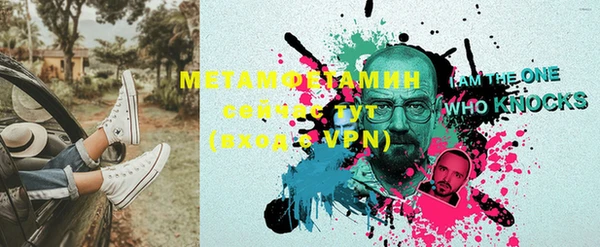 мет Абдулино
