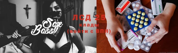 мет Абдулино