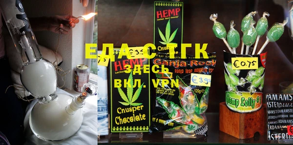 ГАЛЛЮЦИНОГЕННЫЕ ГРИБЫ Абинск
