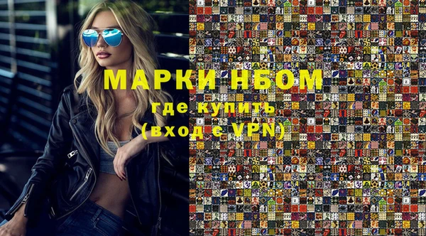 ГАЛЛЮЦИНОГЕННЫЕ ГРИБЫ Абинск