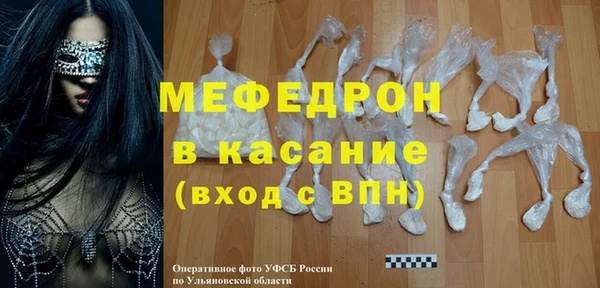 мет Абдулино