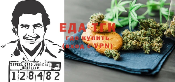 ГАЛЛЮЦИНОГЕННЫЕ ГРИБЫ Абинск