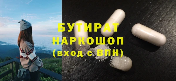 ГАЛЛЮЦИНОГЕННЫЕ ГРИБЫ Абинск