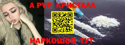 гидра Дубна