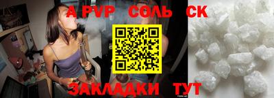 марки lsd Донецк
