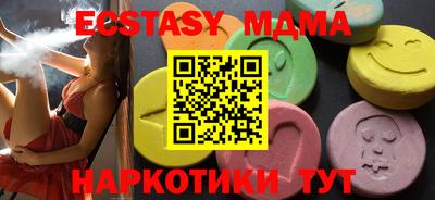 марки lsd Донецк