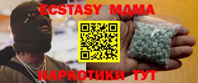 гидра Дубна