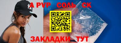 марки lsd Донецк