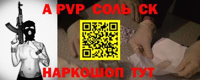 марки lsd Донецк