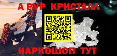 марки lsd Донецк