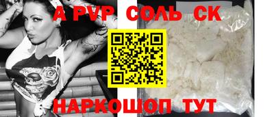 марки lsd Донецк