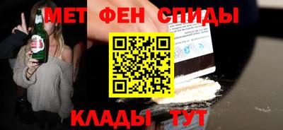 скорость Донской