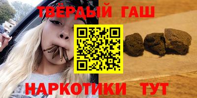 марки lsd Донецк
