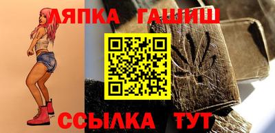мескалин Брянск