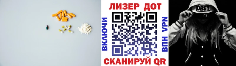 LSD-25 экстази кислота купить наркотики сайты Аксай