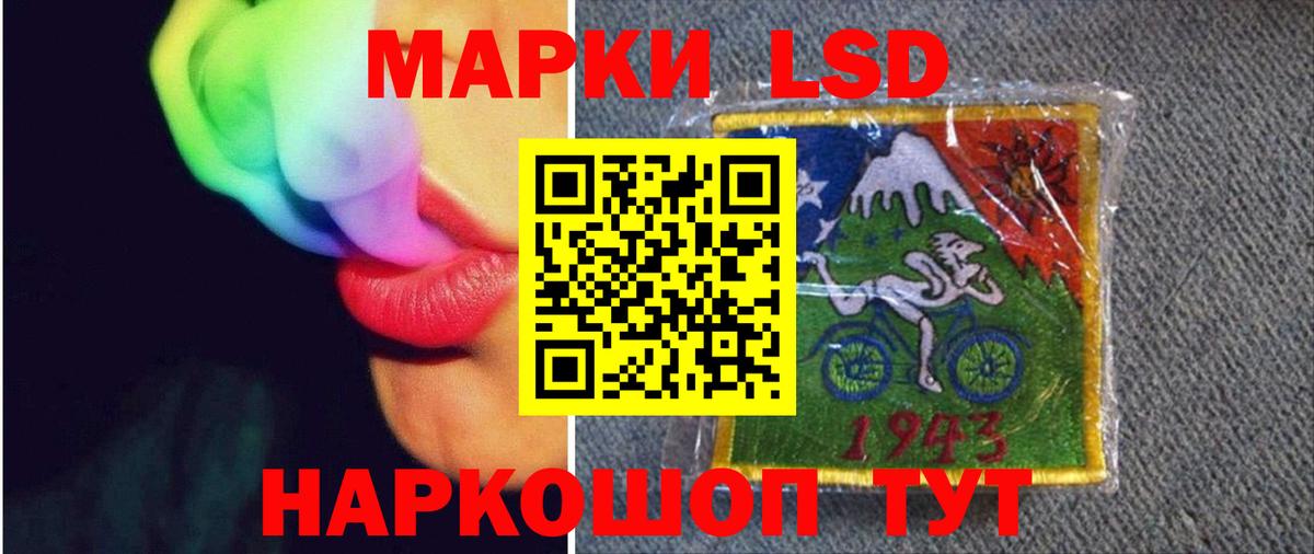 Лсд 25 экстази ecstasy  Вход с VPN  LSD-25 экстази ecstasy  Аксай 