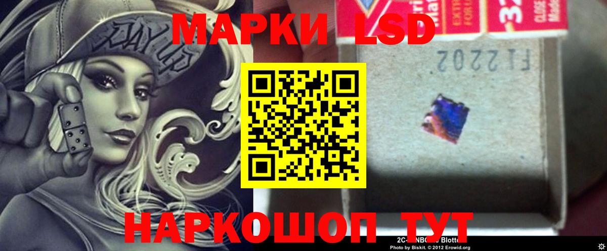 Лсд 25 экстази ecstasy Аксай