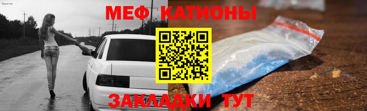 Меф кристаллы Аксай