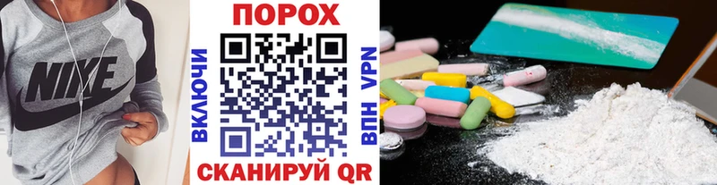 МЕТАМФЕТАМИН винт где продают наркотики Аксай