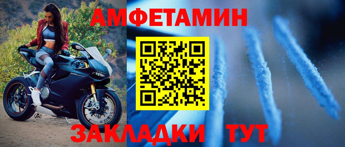 Аксай  МЕТАМФЕТАМИН Methamphetamine  Вход с VPN 