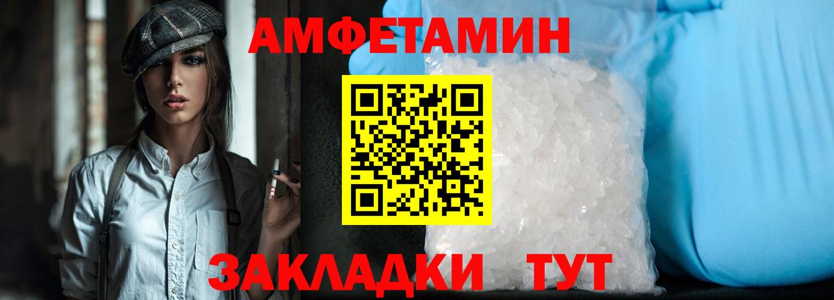 Метамфетамин пудра Аксай
