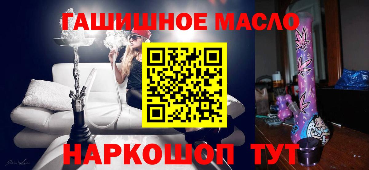 Дистиллят ТГК концентрат Аксай