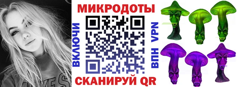 Галлюциногенные грибы прущие грибы  где купить наркоту  ссылка на мегу ТОР  Аксай 