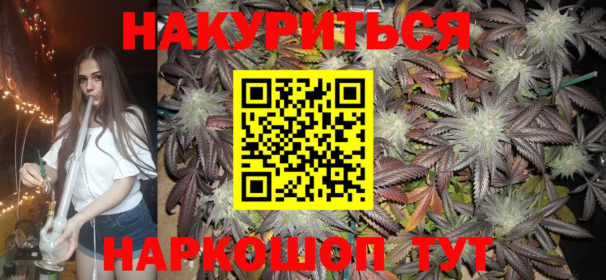 Шишки марихуана индика  Шишки марихуана план  Вход с VPN  Аксай 